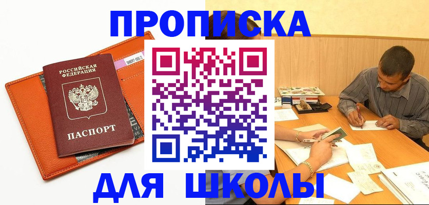 форма 3 в Хотьково